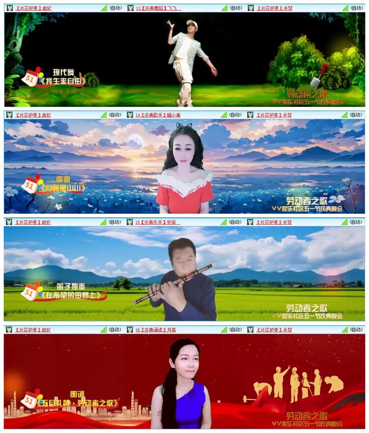 惜缘🎤V娱热点