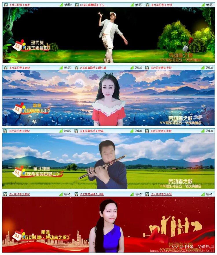 阿呆🎤V娱热点