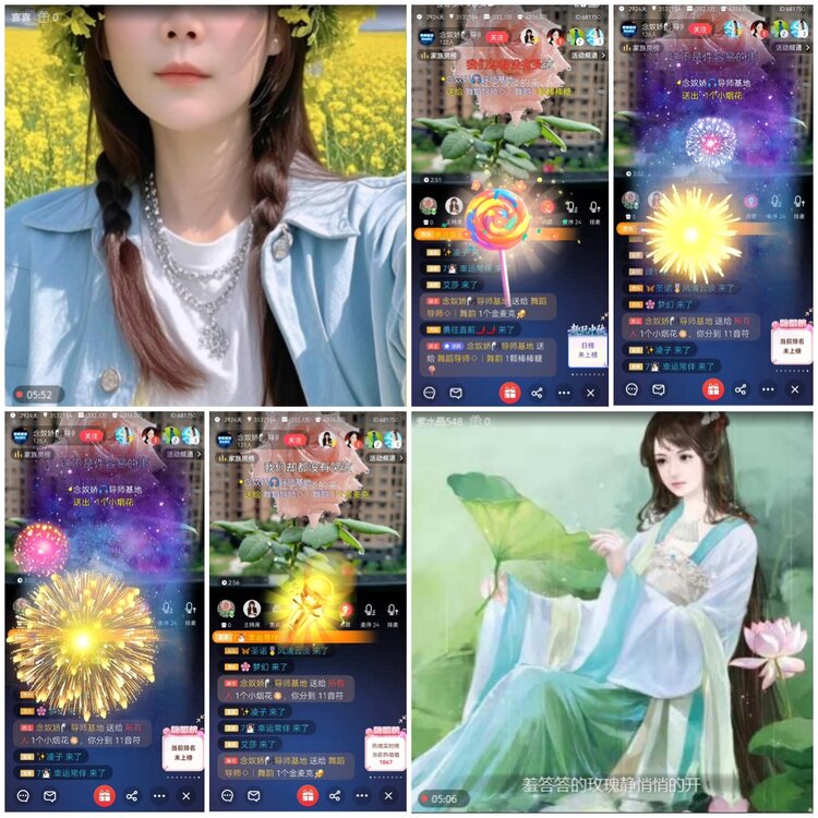 无言🎤V娱热点