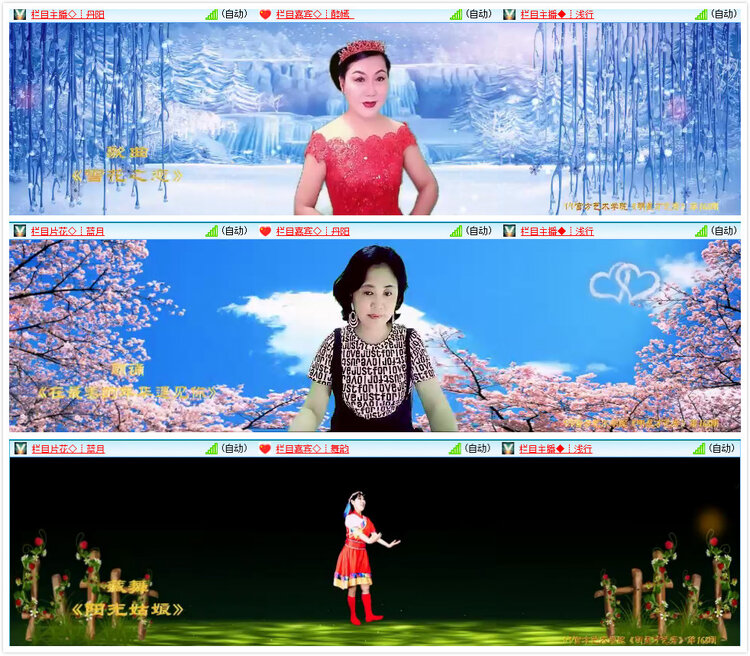 墨馨儿🎤V娱热点