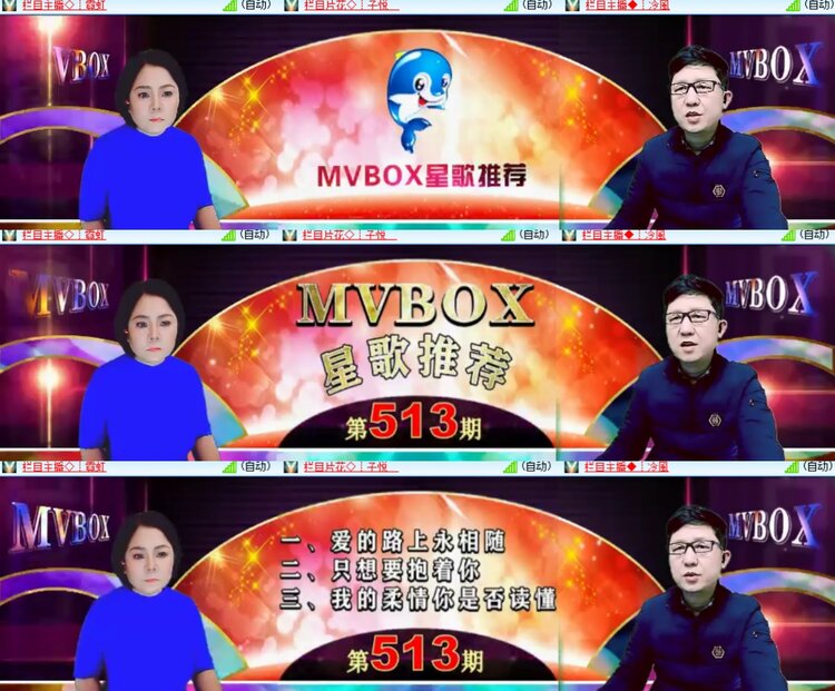 心玫🎤V娱热点