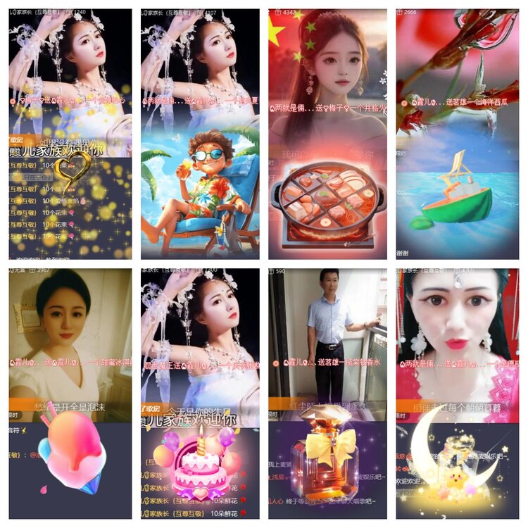 卓然🎤V娱热点