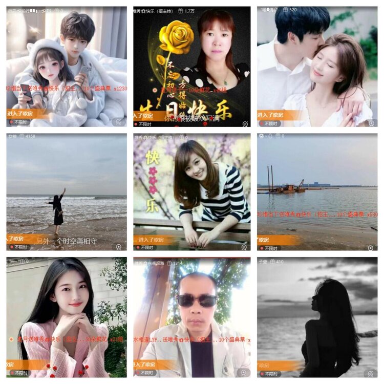 静一静🎤V娱热点