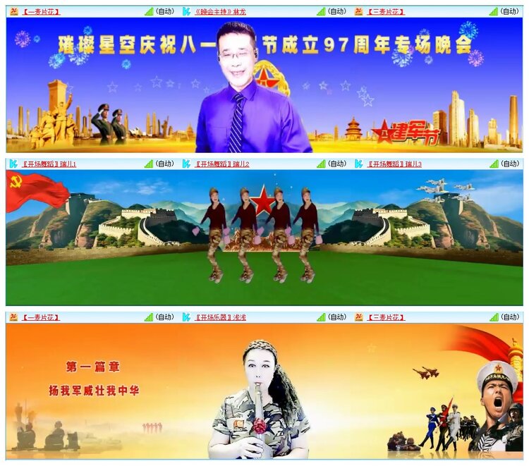 墨馨儿🎤V娱热点