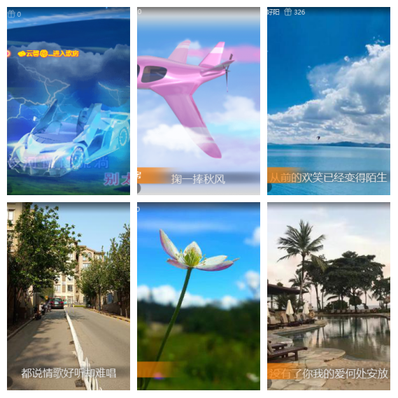 芯薇🎤V娱热点