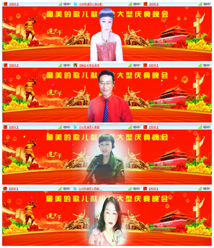 听云🎤V娱热点