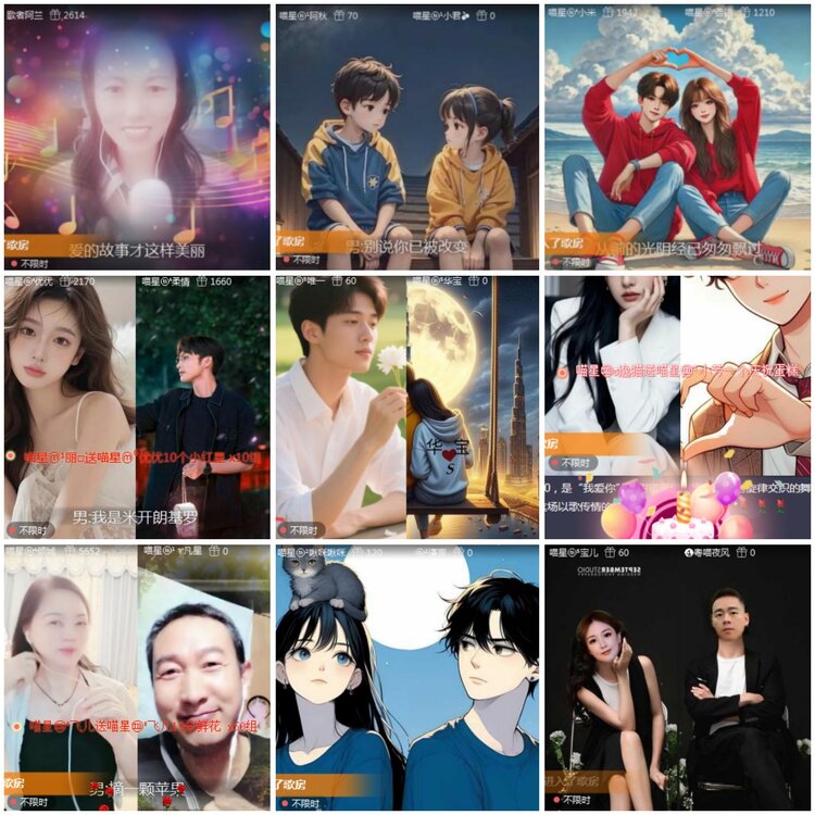 思点🎤V娱热点