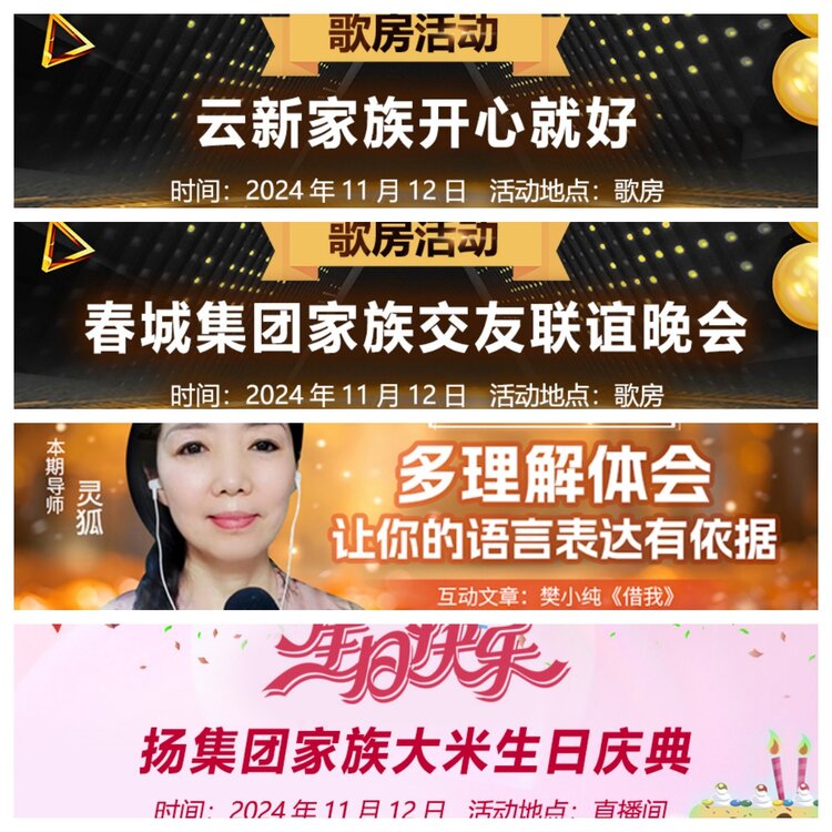 浓茶🎤V娱热点