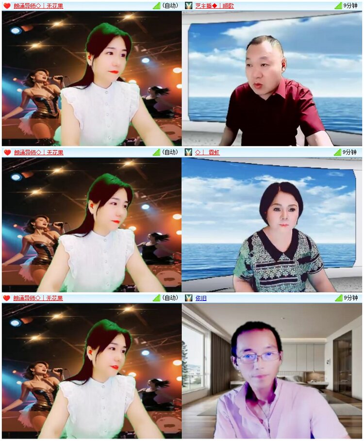 漂泊🎤V娱热点