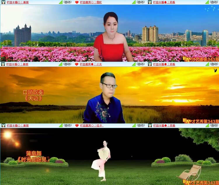 柠檬🎤V娱热点