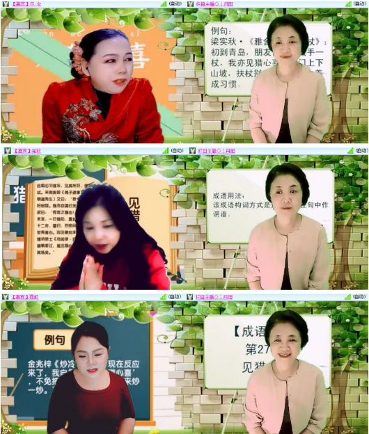 漂泊🎤V娱热点