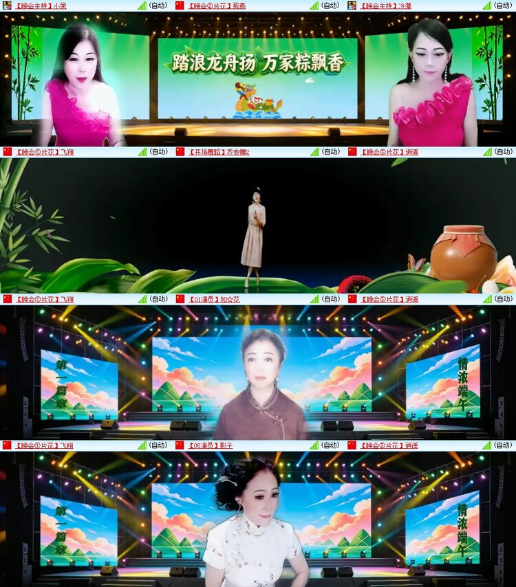 浓茶🎤V娱热点
