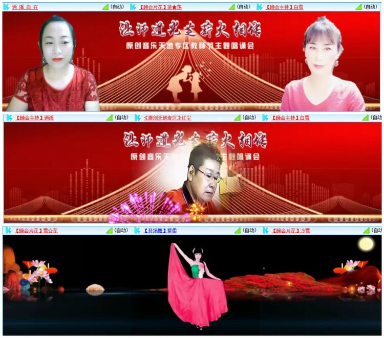 思点🎤V娱热点