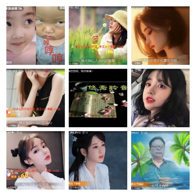 淡然🎤V娱热点