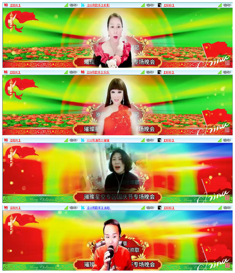听云🎤V娱热点