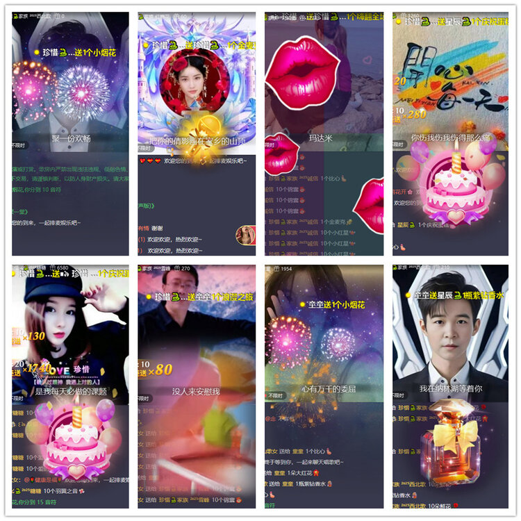 沛滢🎤V娱热点