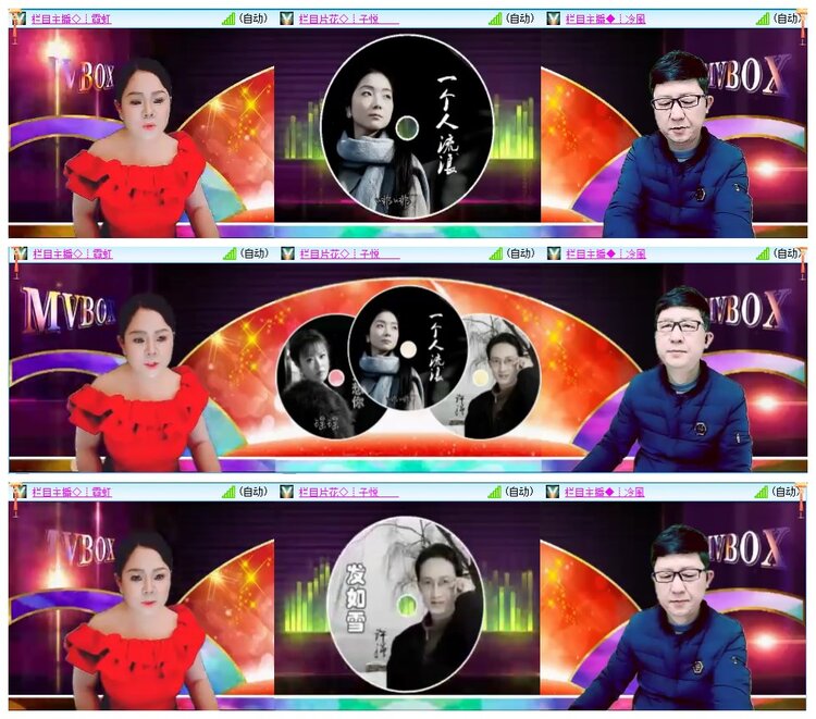 墨馨儿🎤V娱热点