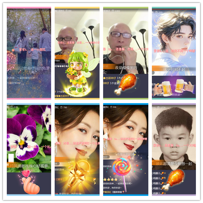 听云🎤V娱热点