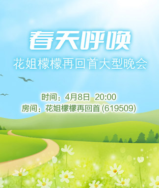 岚岚🎻V娱热点