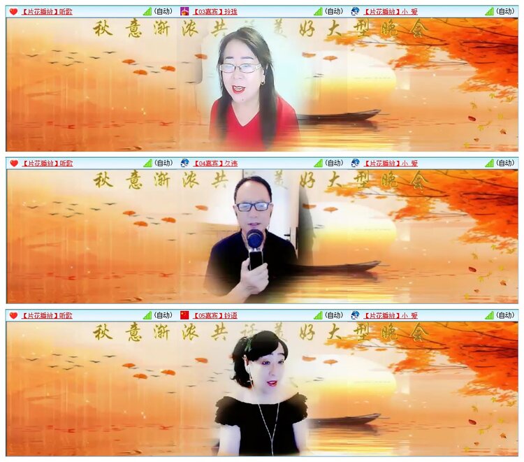 墨馨儿🎤V娱热点