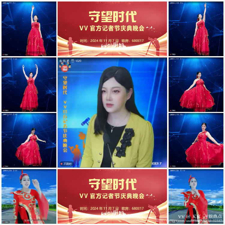 无言🎤V娱热点