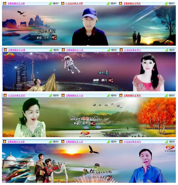 背影🎤V娱热点