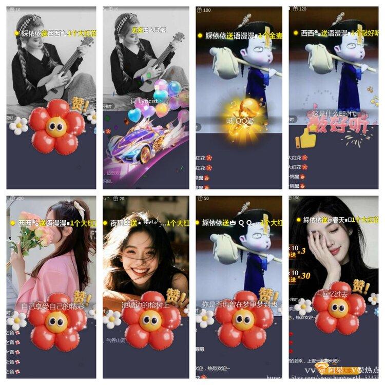 阿呆🎤V娱热点