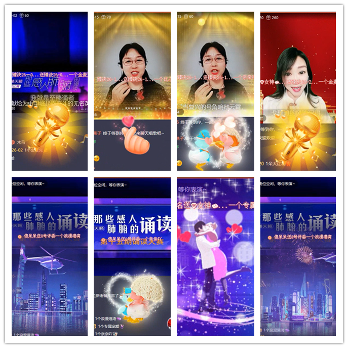 九小九324🎤V娱热点