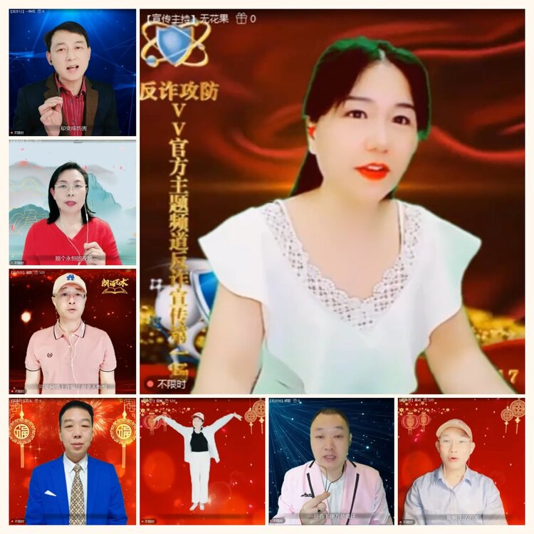 落雪🎤V娱热点