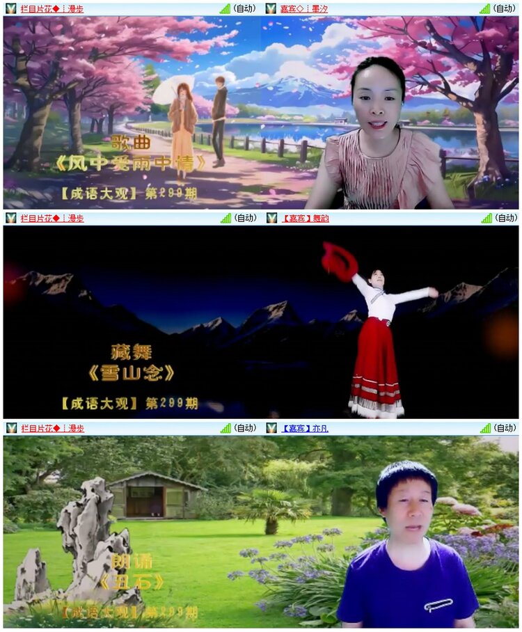 漂泊🎤V娱热点