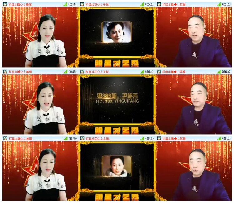 南风🎤V娱热点