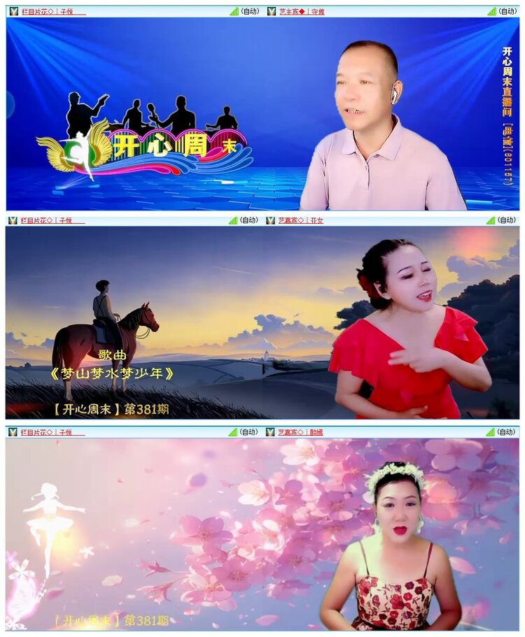 惜缘🎤V娱热点