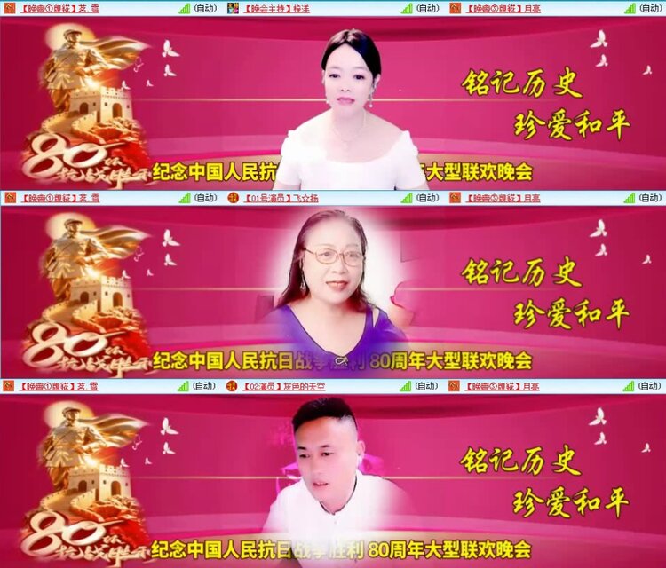 航航🎤V娱热点