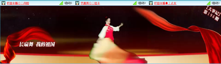 愉悦🎤V娱热点