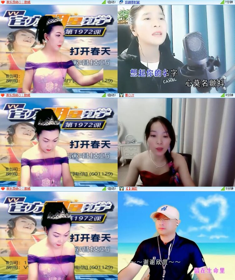 飞沙🎤V娱热点