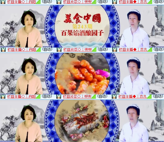 小六🎤V娱热点