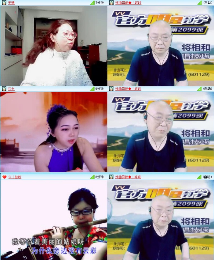 飞沙🎤V娱热点