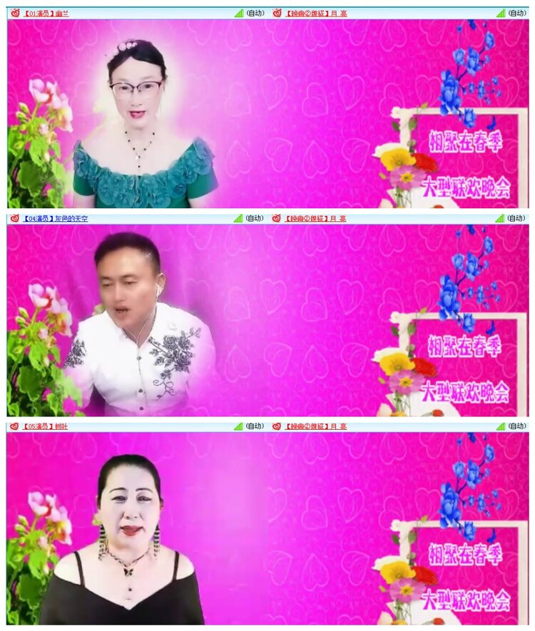 漂泊🎤V娱热点