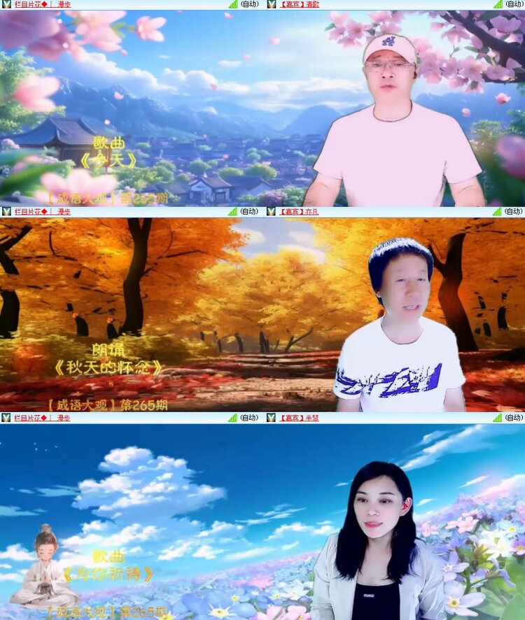 思点🎤V娱热点