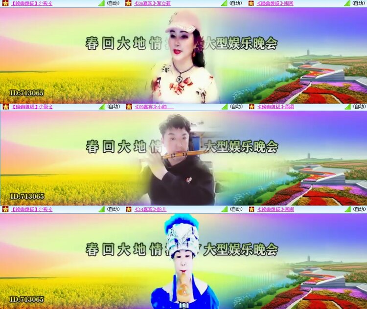 思点🎤V娱热点