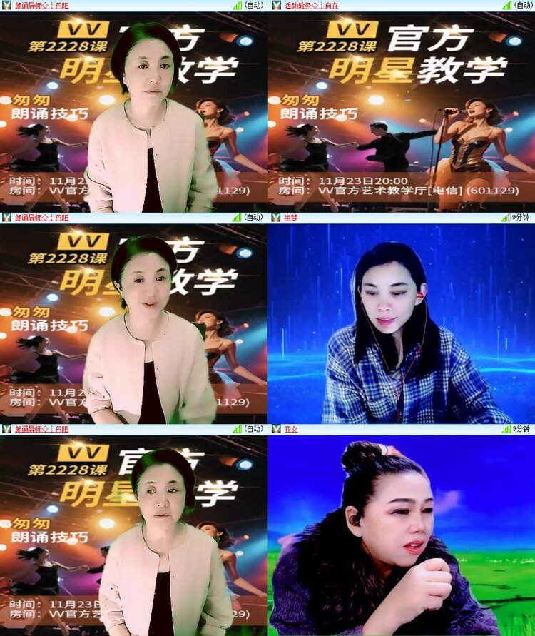 柠檬🎤V娱热点