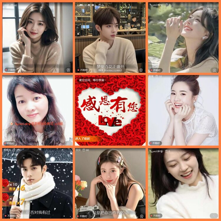 安然🎤V娱热点