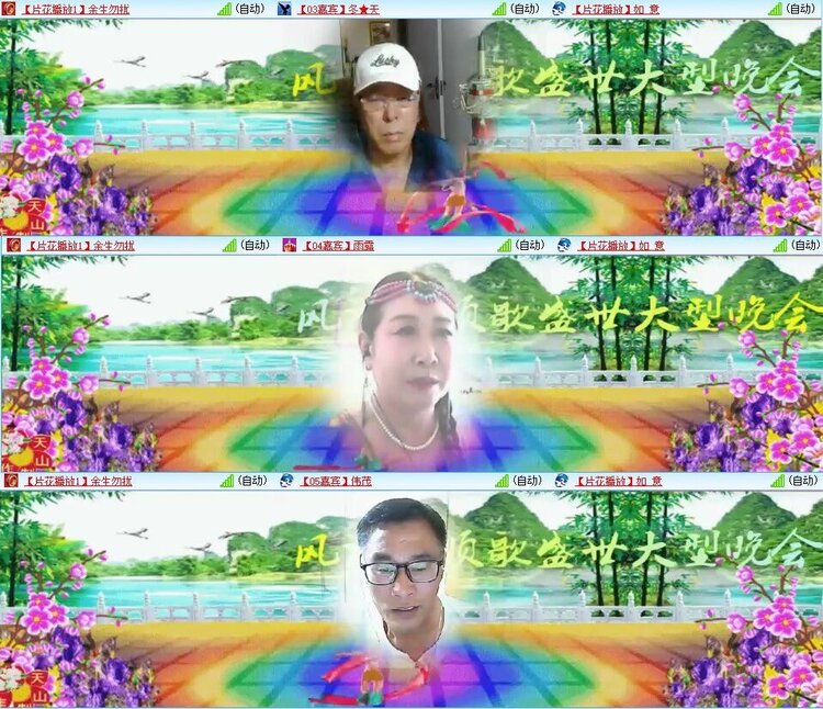 曾经🎤V娱热点