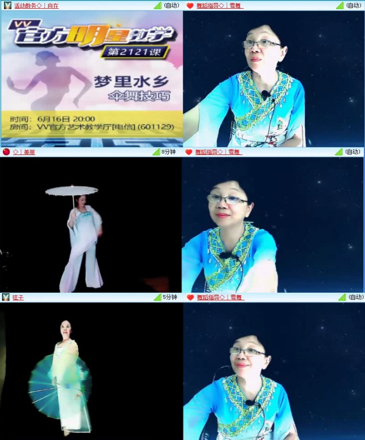 落雪🎤V娱热点