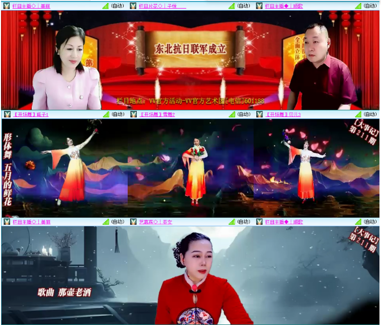 小浅🎤V娱热点