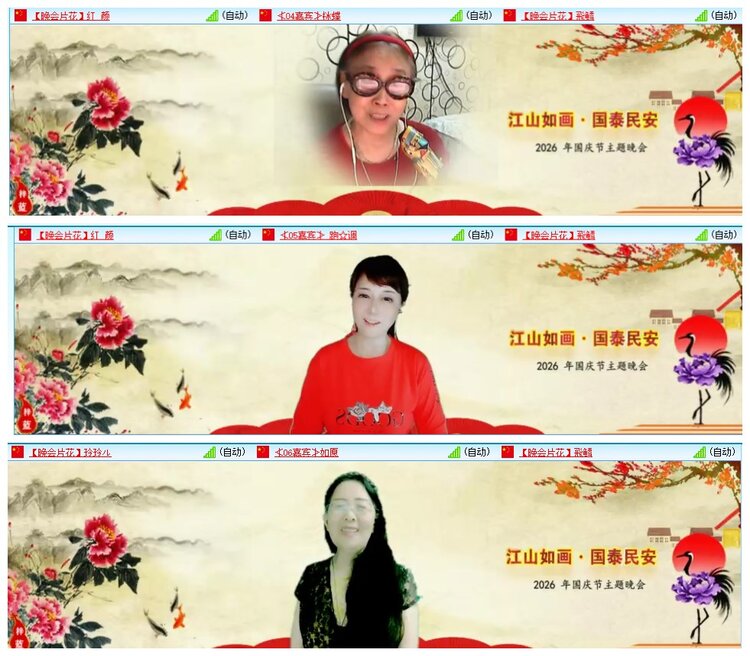惜缘🎤V娱热点