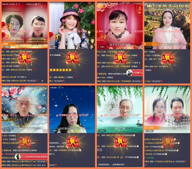 漂泊🎤V娱热点
