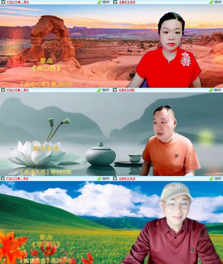 柠檬🎤V娱热点