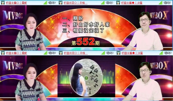 落雪🎤V娱热点