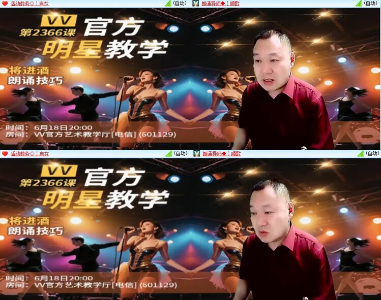 柠檬🎤V娱热点